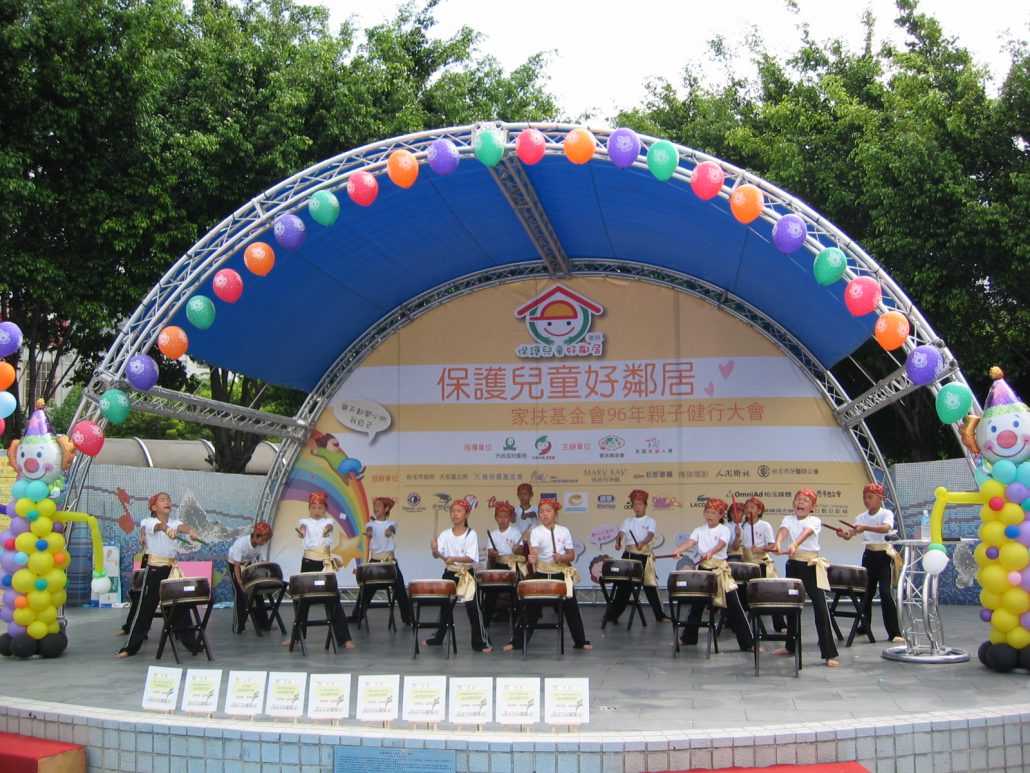 20070804_保護兒童好鄰居_家扶基金會96年親子健行大會 (7)